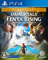 Immortals Fenyx Rising Gold Edition PlayStation 4 [USED]
