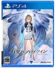 Wing of Darkness PlayStation 4 [USED]