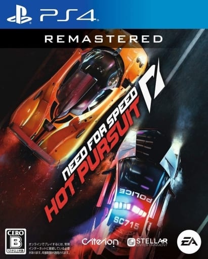 Need for Speed: Hot Pursuit Remastered PlayStation 4 [USED]