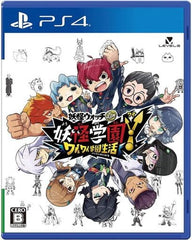 Yo-kai Watch Jam: Yo-kai Academy Y: Waiwai Gakuen Seikatsu PlayStation 4 [USED]