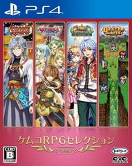 Kemco RPG Selection Vol.6 PlayStation 4 [USED]