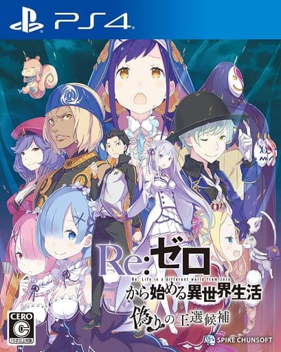 Re:ZERO - Starting Life in Another World: The Prophecy of the Throne PlayStation 4 [USED]