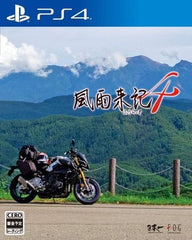Furaiki 4 PlayStation 4 [USED]
