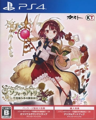 Atelier Sophie: The Alchemist of the Mysterious Book DX PlayStation 4 [USED]