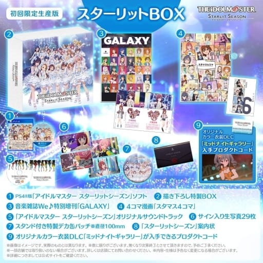 THE IDOLM@STER Starlit Season Starlit Box PlayStation 4 [USED]