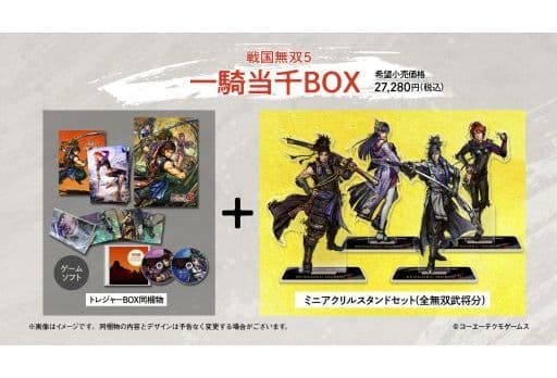 Samurai Warriors 5 Ikki Tosen Box PlayStation 4 [USED]