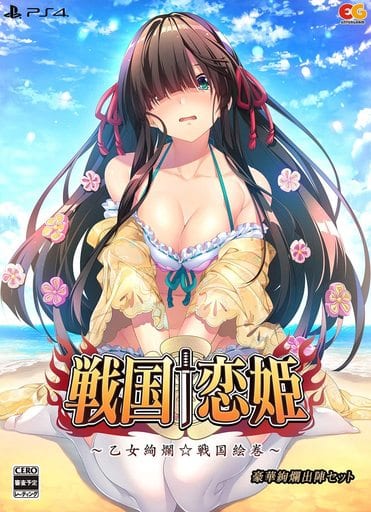 Sengoku Koihime: Otome Ranman Sengoku Emaki Gouka Shunran Shutsujin Set PlayStation 4 [USED]