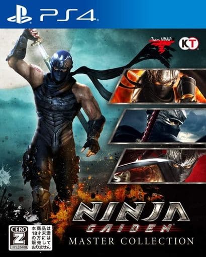 Ninja Gaiden: Master Collection PlayStation 4 [USED]
