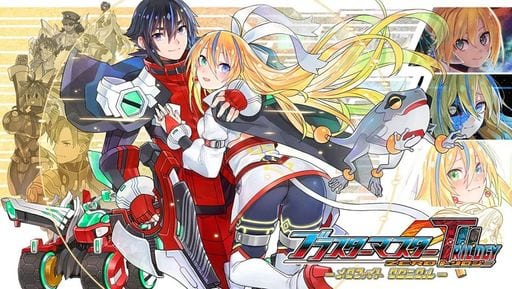 Blaster Master Zero Trilogy Meta Fight Chronicle Limited Edition PlayStation 4 [USED]