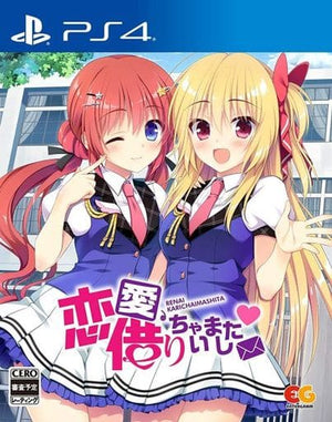 Renai Karichaimashita: Koikari - Love For Hire PlayStation 4 [USED]