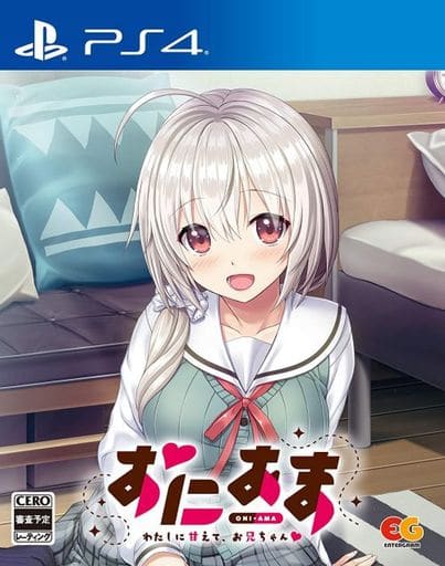 Oni Ama: Watashi ni Amaete, Onii-chan PlayStation 4 [USED]
