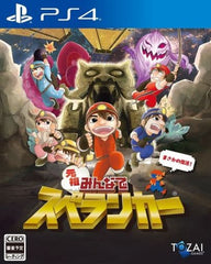 Spelunker HD Deluxe PlayStation 4 [USED]