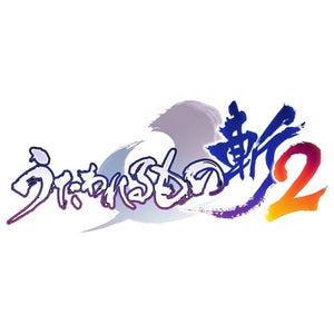 Utawarerumono: Zan 2 Premium Edition PlayStation 4 [USED]