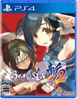 Utawarerumono: Zan 2 PlayStation 4 [USED]