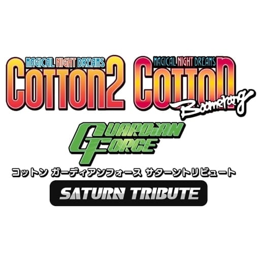 Cotton Guardian Force Saturn Tribute Special Edition PlayStation 4 [USED]