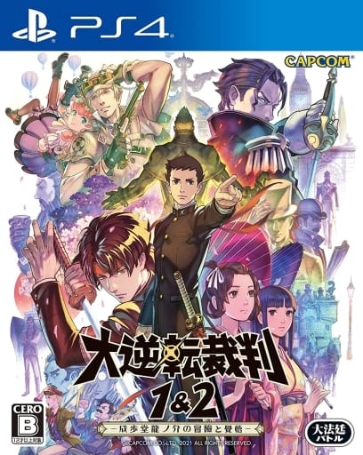 The Great Ace Attorney Chronicles PlayStation 4 [USED]