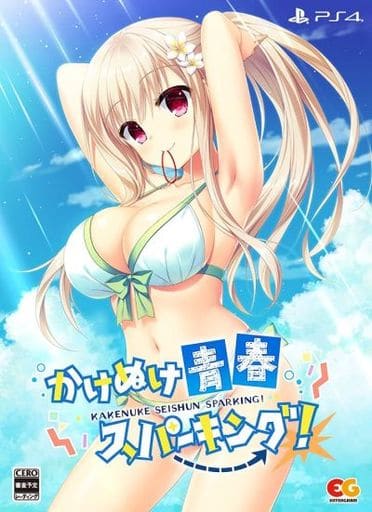 Kakenuke: Seishun Sparking! Limited Edition PlayStation 4 [USED]