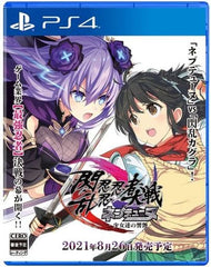 Neptunia x SENRAN KAGURA: Ninja Wars PlayStation 4 [USED]