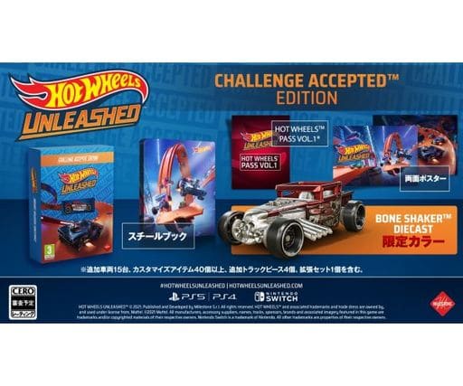 Hot Wheels Unleashed Challenge Accepted Edition PlayStation 4 [USED]
