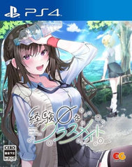 Keiken Zero na Classmate PlayStation 4 [USED]