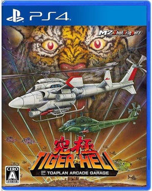 Kyukyoku Tiger Heli PlayStation 4 [USED]