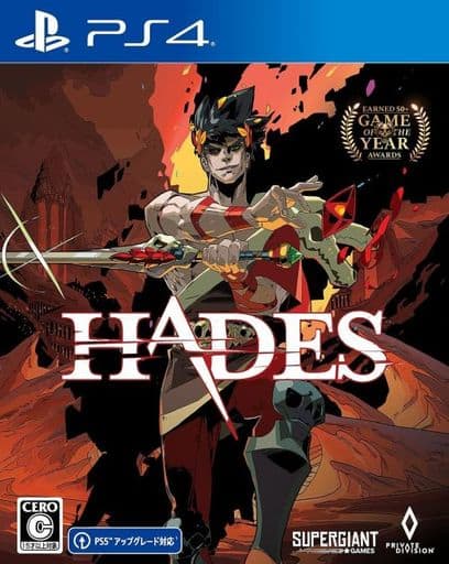 Hades PlayStation 4 [USED]