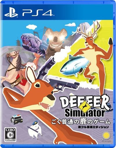 DEEEER Simulator Shika Full Soubi Edition PlayStation 4 [USED]