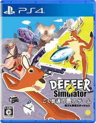 DEEEER Simulator Shika Full Soubi Edition PlayStation 4 [USED]