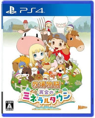 Story of Seasons: Friends of Mineral Town PlayStation 4 [USED]