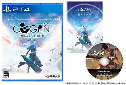 Cogen: Sword of Rewind Limited Edition PlayStation 4 [USED]