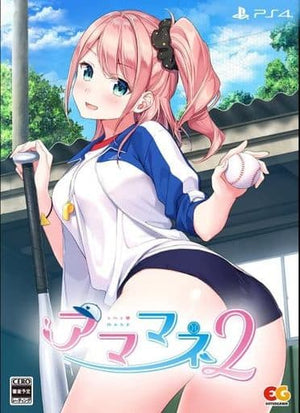 Amamane 2 Premium Edition PlayStation 4 [USED]