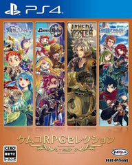 Kemco RPG Selection Vol.8 PlayStation 4 [USED]