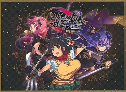 Neptunia x SENRAN KAGURA: Ninja Wars Nepunepu Shinobi Moe Bako with Special Sleeve PlayStation 4 [USED]