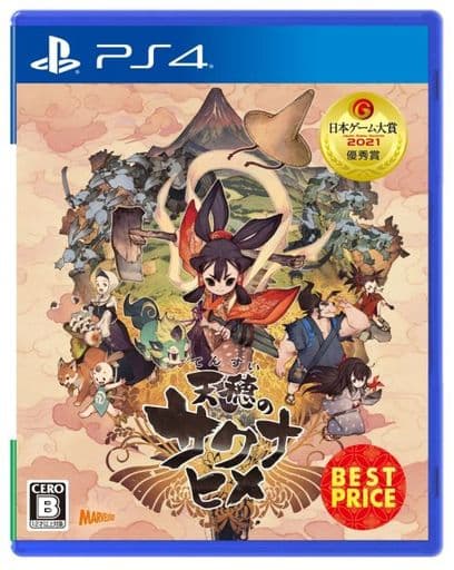 Sakuna: Of Rice and Ruin Best Price PlayStation 4 [USED]