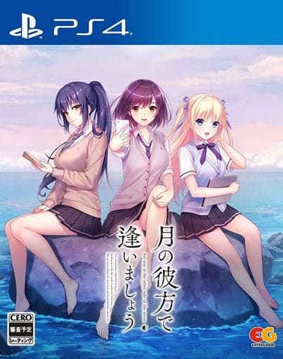 Tsuki no Kanata de Aimashou PlayStation 4 [USED]