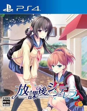 Houkago Cinderella PlayStation 4 [USED]