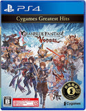 Granblue Fantasy Versus Cygames Greatest Hits PlayStation 4 [USED]