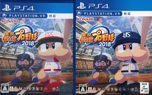 Jikkyou Pawafuru Puro Yakyu 2018 with Dress-Up Sleeve: Swallows PlayStation 4 [USED]