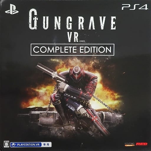 Gungrave VR Complete Edition Limited Edition PlayStation 4 [USED]
