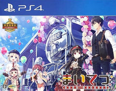 Maitetsu: pure station Special Deluxe Edition with Body Pillow Cover PlayStation 4 [USED]