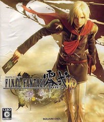 Final Fantasy Type-0 HD Xbox One [USED]