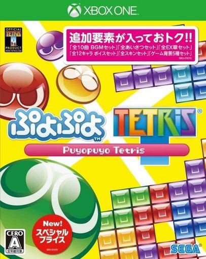 Puyo Puyo Tetris Special Price Xbox One [USED]