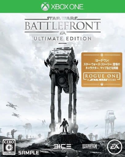 Star Wars Battlefront Ultimate Edition Greatest Hits Xbox One [USED]