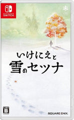 I am Setsuna Nintendo Switch [USED]