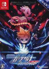 Azure Striker Gunvolt: Striker Pack Limited Edition Nintendo Switch [USED]