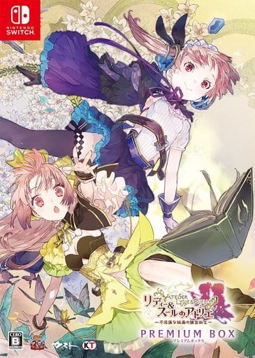 Atelier Lydie & Suelle: The Alchemists and the Mysterious Paintings Premium Box Nintendo Switch [USED]
