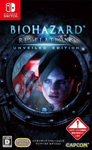 Resident Evil: Revelations Unveiled Edition Nintendo Switch [USED]