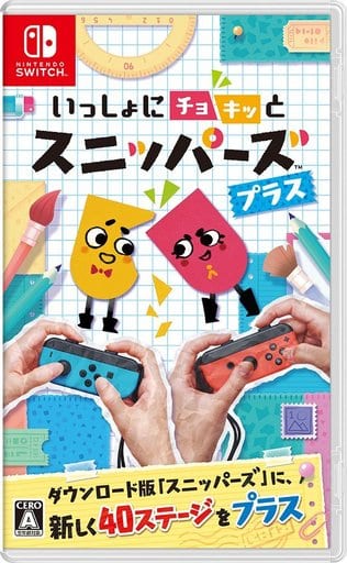 Snipperclips Plus: Cut It Out, Together! Nintendo Switch [USED]