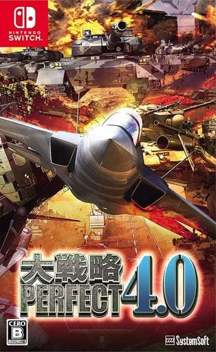 Daisenryaku Perfect 4.0 Nintendo Switch [USED]