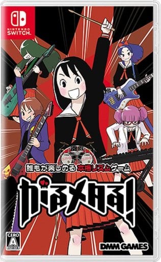 Gal Metal Nintendo Switch [USED]